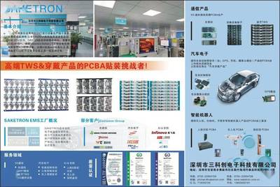 《今日快遞》元器件?？?丨 6月電子刊 車載DVD的演進與市場展望